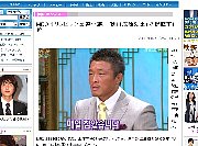 innolife.net>>>韓国ニュース>>>エンタメ>>>MBCオリンピック柔道中継、「秋山成勲効果」で視聴率1位