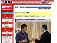 GBR＞ニュース＞【DREAM】9・23秋山成勲と対戦する外岡「人間的に合わない。心おきなく喧嘩で行く」