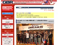 GBR＞ニュース＞【DREAM】9・23ミドル級GP優勝は誰だ！？出場全選手が意気込みを語る