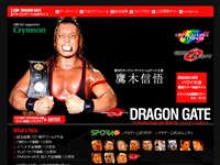 DRAGON GATE：ドラゴンゲート公式サイト