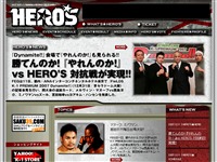 HERO'S公式サイト