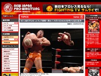 新日本プロレスオフィシャルWEBサイト　-NEWS-