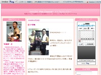 ６６６忍の Pink-Channel～ トリプルセックス～:戸澤塾 - livedoor Blog（ブログ）